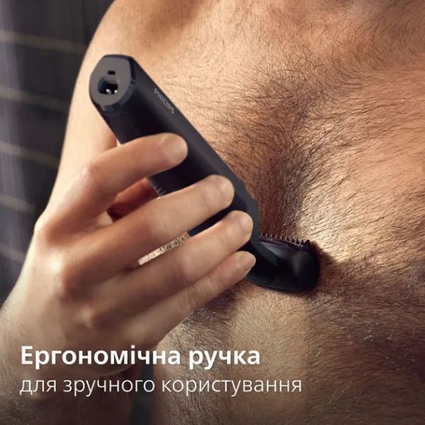 Тример для тіла Philips Bodygroom Series 3000 BG3017/01