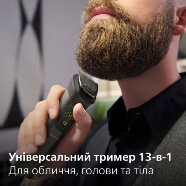 Машинка для стрижки Philips Multigroom Series 9000 MG9530/15