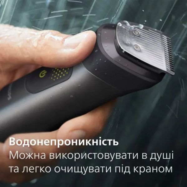 Машинка для стрижки Philips Multigroom Series 9000 MG9530/15