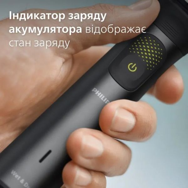 Машинка для стрижки Philips Multigroom Series 9000 MG9530/15