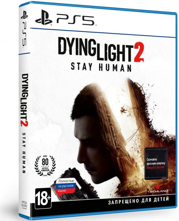 Гра Dying Light 2 Stay Human PS5