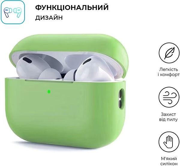 AirPods Pro2 Case с карабином), Matcha green