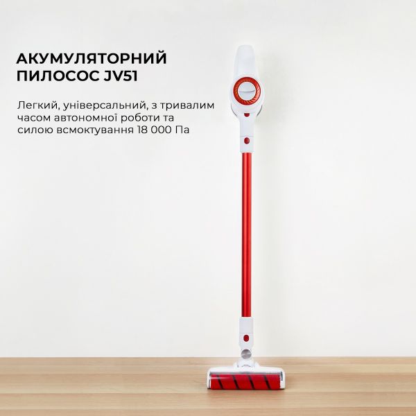 Пилосос (2в1) Jimmy Handheld Wireless Vacuum Cleaner (JV51)